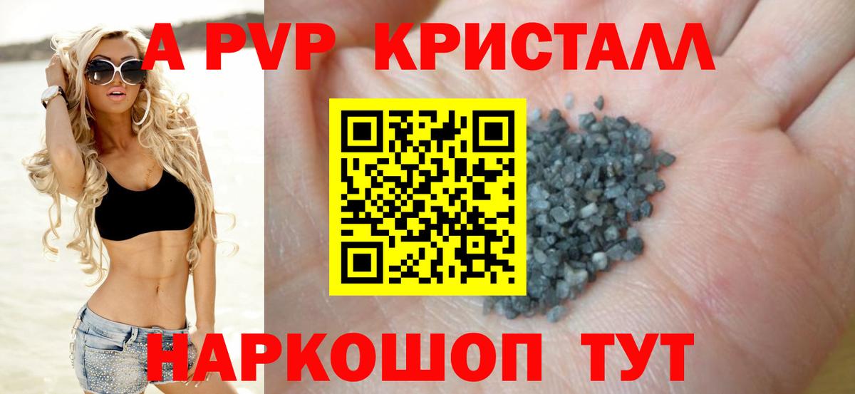 Экстази  Мариинск  Вход с VPN  ГАШ  Канабис  Мефедрон   КОКАИН 