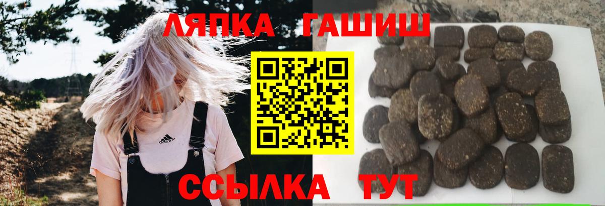 ГАШИШ 40% ТГК Мариинск