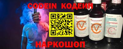 бошки Ставрополь