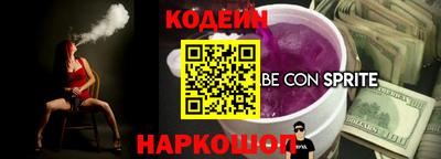 бошки Ставрополь