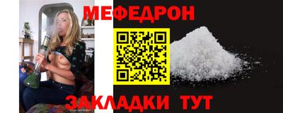 бошки Ставрополь