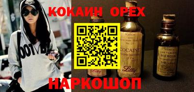 соль ск Старая Купавна