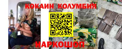 соль ск Старая Купавна