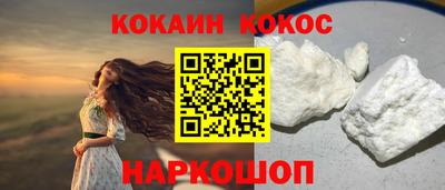 соль ск Старая Купавна
