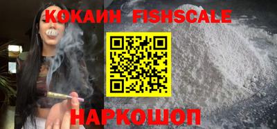 бошки Ставрополь
