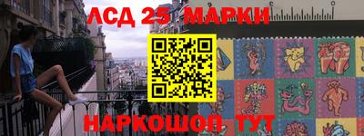 соль ск Старая Купавна