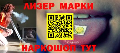 бошки Ставрополь