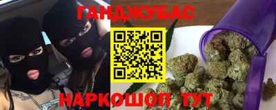 бошки Ставрополь