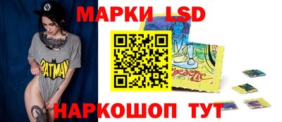 бошки Ставрополь