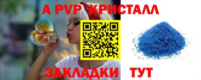 соль ск Старая Купавна
