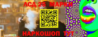 соль ск Старая Купавна