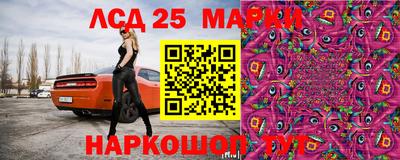 соль ск Старая Купавна