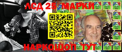 соль ск Старая Купавна