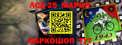 бошки Ставрополь