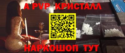 a pvp Среднеуральск