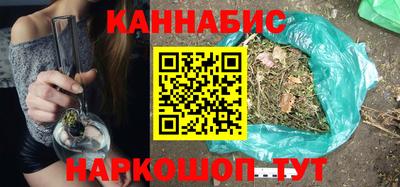 соль ск Старая Купавна