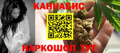 бошки Ставрополь