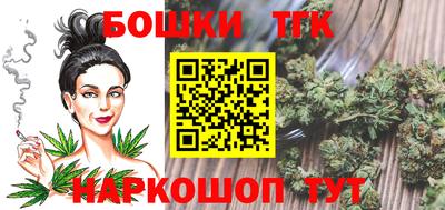 соль ск Старая Купавна