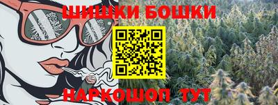 соль ск Старая Купавна
