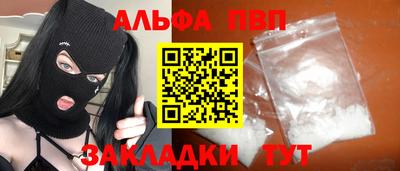 соль ск Старая Купавна