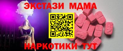 соль ск Старая Купавна