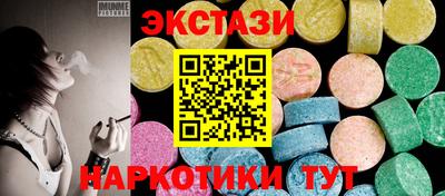 соль ск Старая Купавна