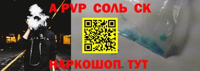 a pvp Среднеуральск