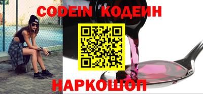бошки Ставрополь