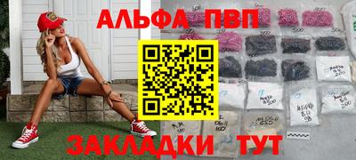 соль ск Старая Купавна