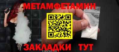бошки Ставрополь
