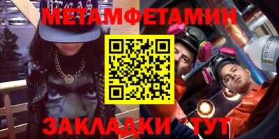 соль ск Старая Купавна