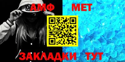 бошки Ставрополь