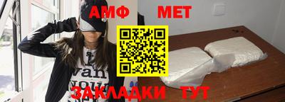 соль ск Старая Купавна