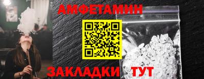 бошки Ставрополь