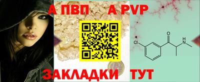 соль ск Старая Купавна