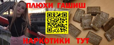 бошки Ставрополь