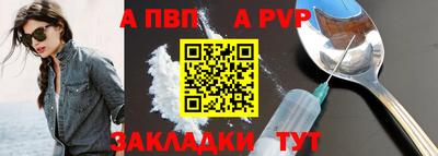 a pvp Среднеуральск