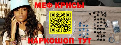 бошки Ставрополь