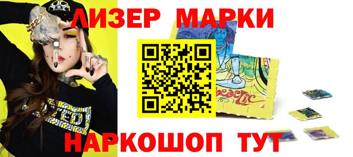 LSD-25 экстази  Вход с VPN  omg рабочий сайт  Лсд 25 экстази кислота  ЛСД экстази кислота  Мариинск 