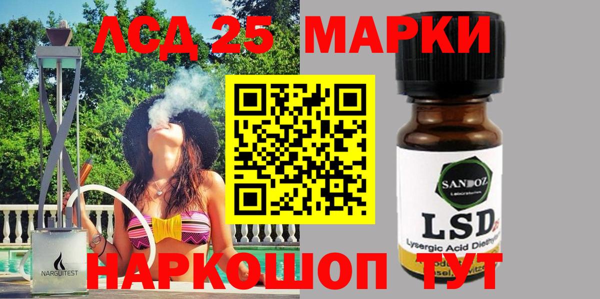 Марки N-bome 1,8мг  Вход с VPN  Мариинск 