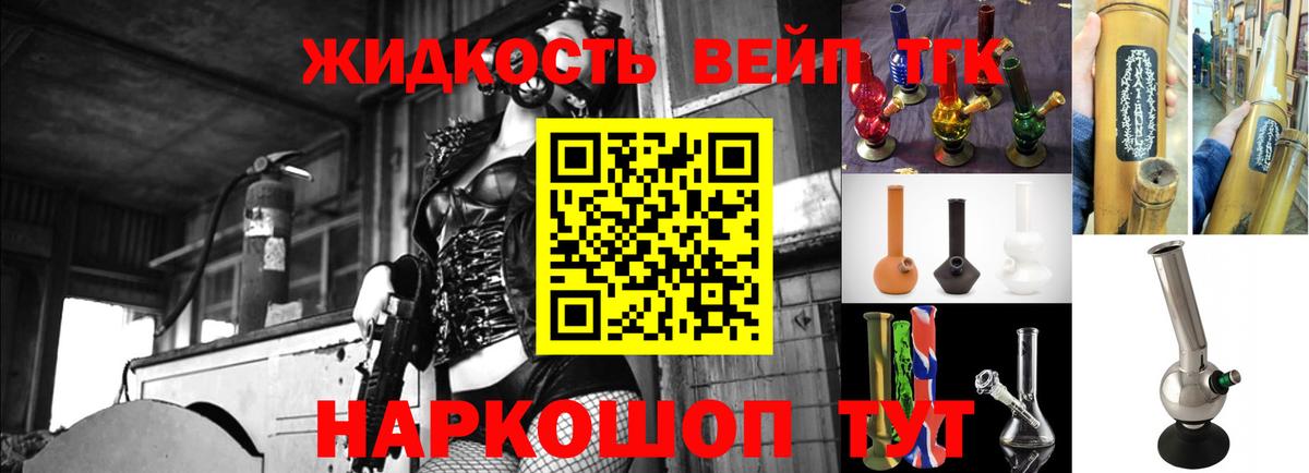 Дистиллят ТГК концентрат Мариинск