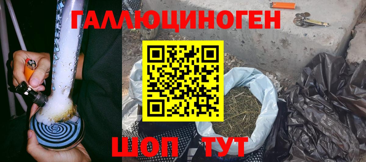 Мариинск  как найти закладки  Вход с VPN  Псилоцибиновые грибы Cubensis 