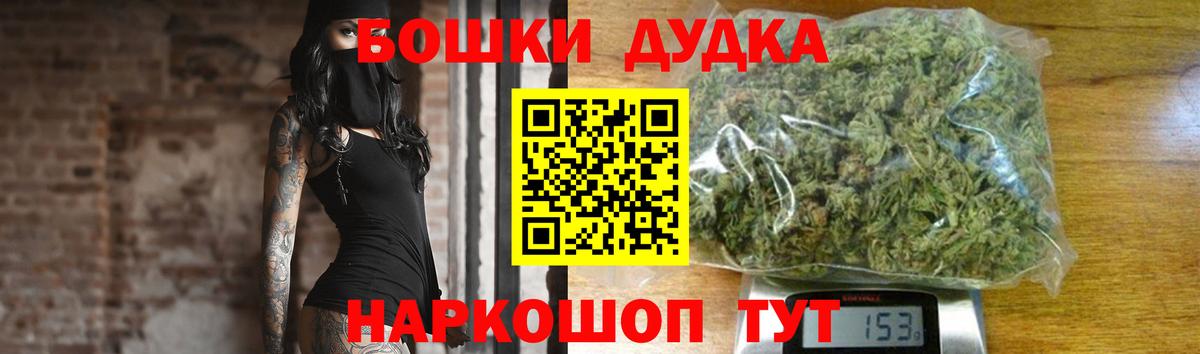 Марихуана семена  Шишки марихуана ГИДРОПОН  Мариинск  Вход с VPN  Марихуана тримм 
