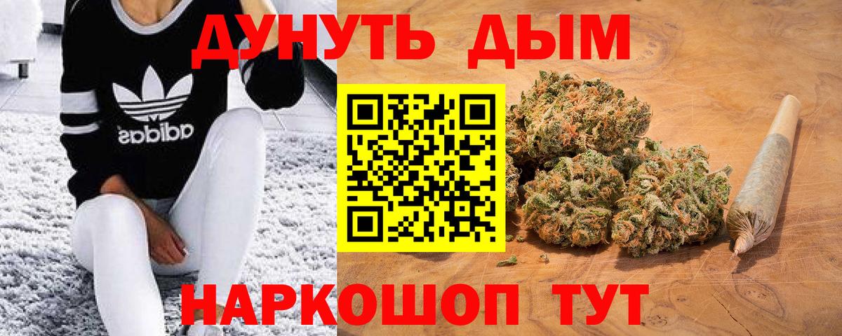 Конопля семена Мариинск